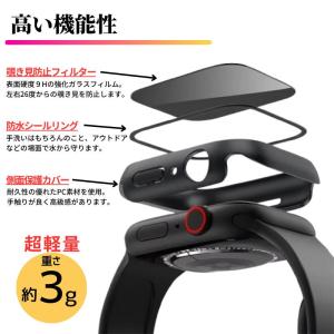アップルウォッチ カバー 覗き見防止 防水 ケ...の詳細画像4