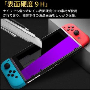 Nintendo Switch 有機EL ブル...の詳細画像3