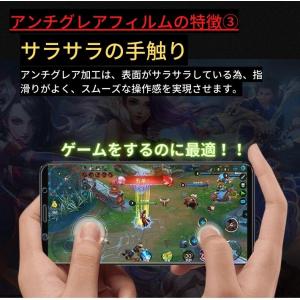 Nintendo Switch 2 アンチグレ...の詳細画像4