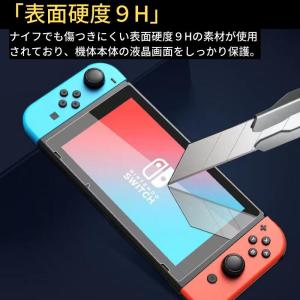 Nintendo Switch 2 アンチグレ...の詳細画像5