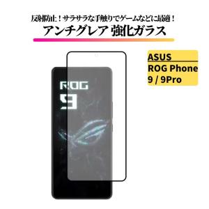 ROG 互換品【 新品 】ROG Phone 9 / Pro FE Edition Republic of