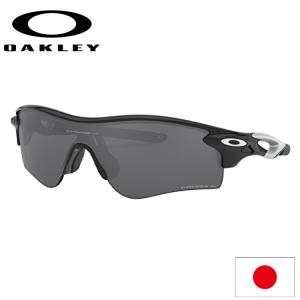 日本正規品 オークリー （OAKLEY） サングラス レーダーロック パス RADARLOCK PATH OO9206-5138 【Polished Black】【Prizm Black Polarized】【ASIA FIT】【プ｜cielblu-sports