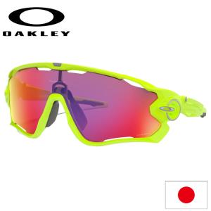 日本正規品 オークリー （OAKLEY） サングラス ジョウブレイカー