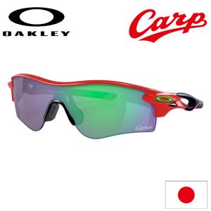 日本正規品 オークリー（OAKLEY）レーダー ロック パス Japanese Baseball Collection OO9206-8538 RADAR LOCK PATH  【広島東洋カープ】【Team Red】【Prizm Ja｜cielblu-sports