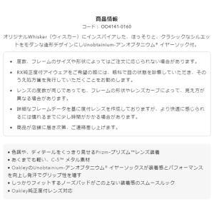 日本正規品 オークリー (OAKLEY) サン...の詳細画像2