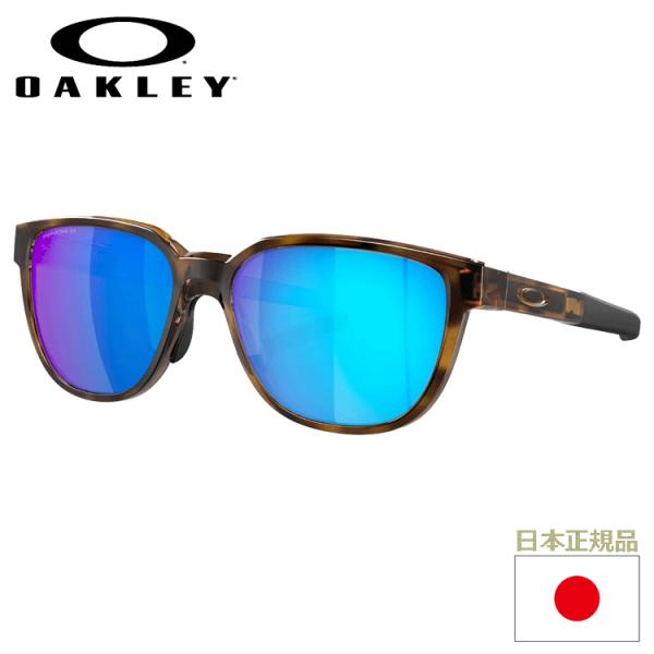 日本正規品 オークリー （OAKLEY） サングラス アクチュエーター ACTUATOR OO925...