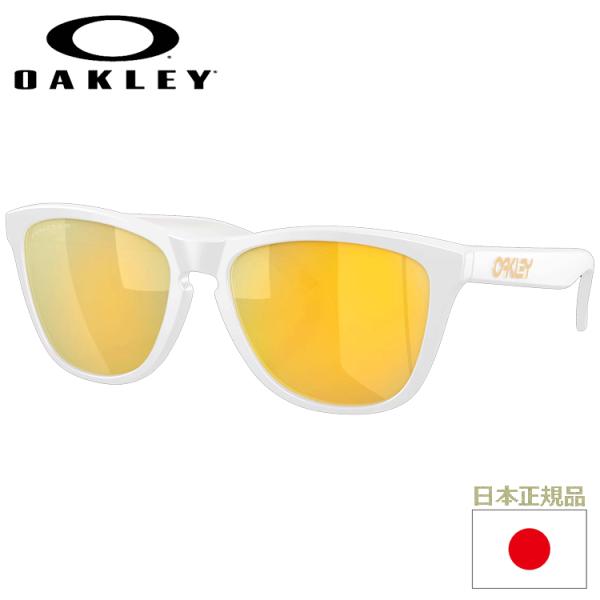日本正規品 オークリー （OAKLEY） サングラス フロッグスキン FROGSKINS OO924...