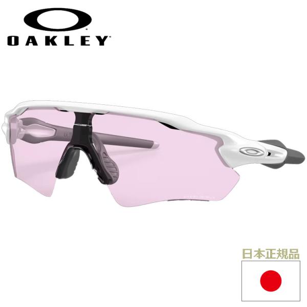 日本正規品 オークリー （OAKLEY） サングラス レーダー イーブイ パス RADAR EV P...