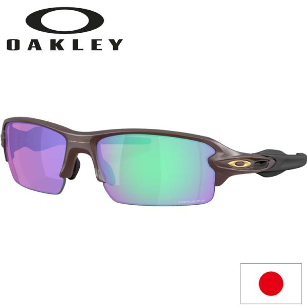 日本正規品 オークリー （OAKLEY） サングラス フラック 2.0 FLAK 2.0 OO927...