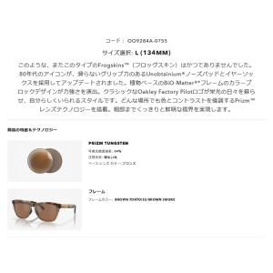 日本正規品 オークリー(OAKLEY) Fro...の詳細画像4