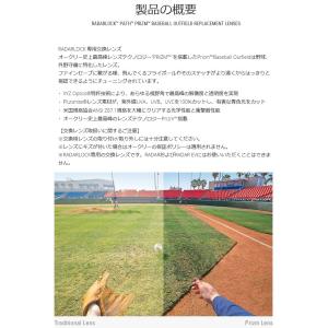 日本正規品 オークリー(OAKLEY)レーダー...の詳細画像3