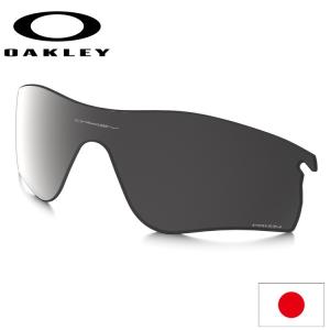 OAKLEY（オークリー） 日本正規品 レーダー ロック パス パーシモン