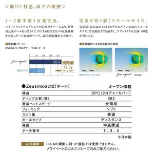 キャスコ Kasco ゼウスインパクト 2 高...の詳細画像3