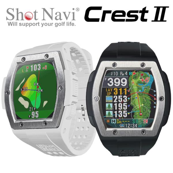 ショットナビ ゴルフ CREST II ショットナビ クレスト 2 腕時計型 GPSナビ SHOT ...