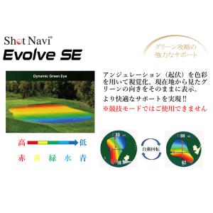 ショットナビ ゴルフ Evolve SE ショ...の詳細画像2