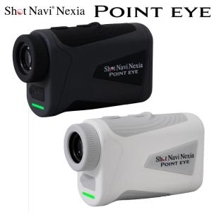 ショットナビ ゴルフ Shot Navi POINT EYE レーザー距離計測器 Shot Navi Nexiaシリーズ ポイントアイ 【ショットナビ】【ゴルフ】【レーザー測定器】【距離測定