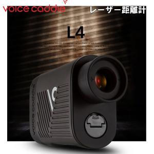 ボイスキャディ パワーレーザー L4 ゴルフレーザー Voice Caddie レーザー距離計 距離測定器