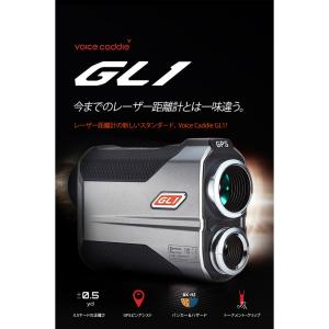 ボイスキャディ ハイブリッド 次世代 レーザー...の詳細画像1