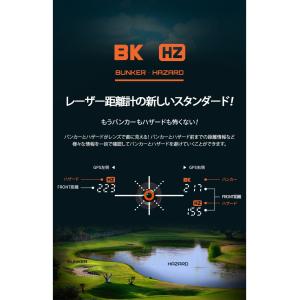 ボイスキャディ ハイブリッド 次世代 レーザー...の詳細画像4