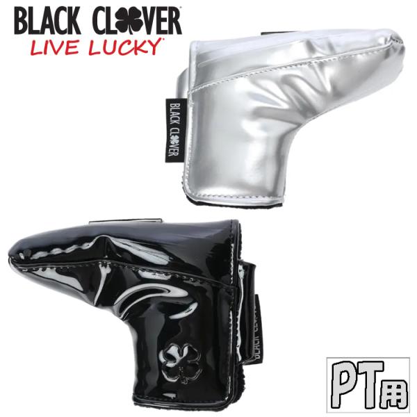 ブラッククローバー BLACK CLOVER ピン型 ブレード型 パター用 ヘッドカバー BC Po...