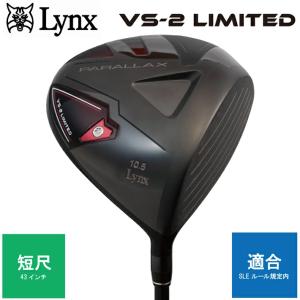 超美品！高反発！短尺！リンクス　lynx parallax VS　ドライバー　R Lynx リンクス PARALLAX VS パララックス VS 高反発 超短尺 ドライバー