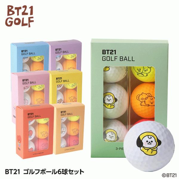 BT21 BABY Golf ゴルフボール 6球セット【Ly】