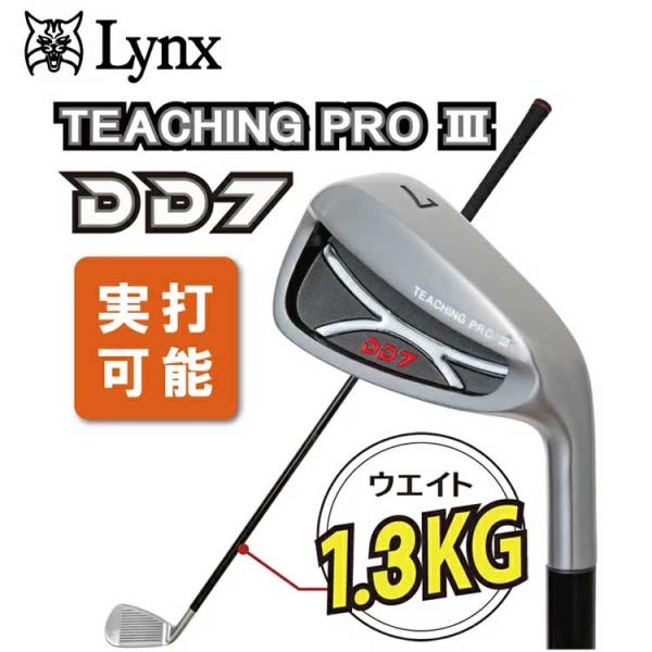 Lynx リンクス ゴルフ DD7 TEACHING PRO III ティーチングプロ3 ディーディ...