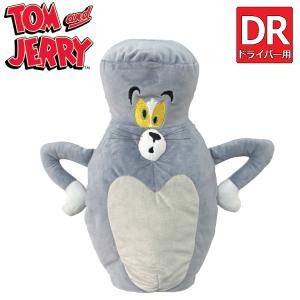 トムとジェリー トム ドライバー用 ヘッドカバー 4105033200 【Tom and Jerry】 【トム】 【アニメ】 【猫】 【ネコ】 【DR用】 【1W】 【ぬいぐるみ】 【キャラクター】の商品画像