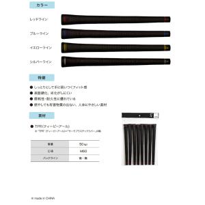 TPRグリップ ゴルフ グリップ Type B...の詳細画像2