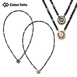 Colantotte コラントッテ THEO ネックレス LUSSO ルッソ 【colantotte】【磁気】【アクセサリ】【セオ】
