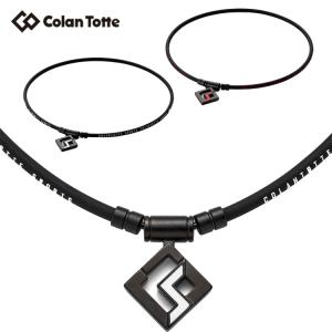 RESETTON リセットン 正規品 磁気アクセサリー 男女兼用 ブレスレット