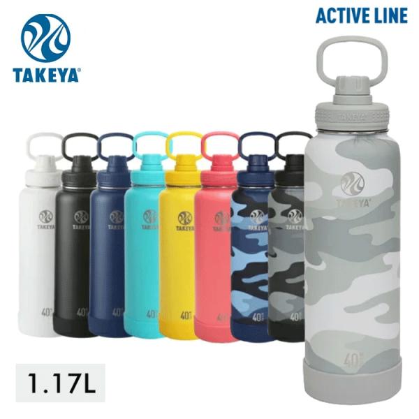 タケヤ TAKEYA アクティブライン ACTIVE LINE 水筒 1.17L ステンレスボトル ...