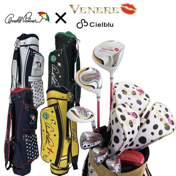 ヴェネレ×シェルブル レディース ゴルフセット クラブ7本+アーノルドパーマーバック付（ＨＣ付） 【...