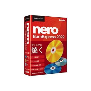 Nero BurnExpress 2022