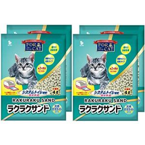 新東北化学工業 猫砂 フォーキャットラクラクサンド 4L×4個 (ケース販売)