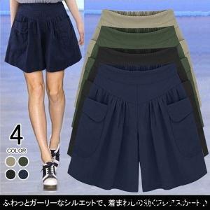 フレアパンツ ワイド ショートパンツ レディース ゆるキュート キュロット ガウチョ スカンツ 大きいサイズ 春 夏 無地 LT-645