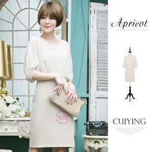 忘年会服装30代の商品一覧 通販 Yahoo ショッピング