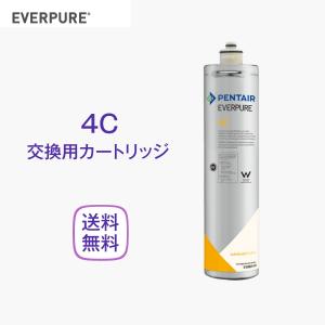 エバーピュア 4DC 浄水器カートリッジ 業務用 : 厨房 キッチン エバーピュア 4DC 浄水器カートリッジ 業務用 : 厨房 キッチン