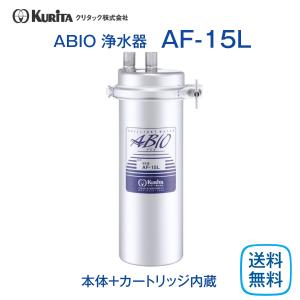 エバーピュア QL3-4DC 浄水器 業務用 フィルターヘッド付 : 厨房