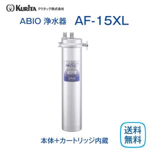 エバーピュア QL3-4CB5 浄水器 業務用 フィルターヘッド付 : 厨房