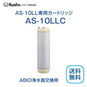 浄水器 クリタック HK-50G 強力抗菌脱着式 LA-05の類似品 : テル