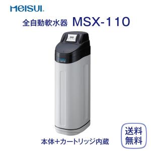 【新品未使用】Housetec アクアソフト BAQ-S1202-P ハウステック 【BAQ-S1202FB-P】シャワー用軟水器アクアソフト
