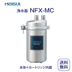メイスイ NFX-OS 浄軟水器 業務用 本体 : 厨房 キッチンプラス メイスイ NFX-OS 浄軟水器 業務用 本体 : 厨房 キッチンプラス