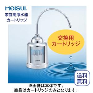 クリタック KO-200C クリアビオ 20KDW 交換用カートリッジ