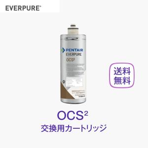 エバーピュア浄水器フィルタカートリッジ 7FC （新品）6本セット エバーピュア浄水器フィルタカートリッジ 7FC エバーピュア浄水