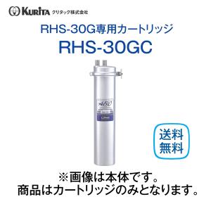 エバーピュア 業務用浄水器 コーヒー・エスプレッソマシン用 QL3-7CB5-S エバーピュア 浄水器 コーヒーマシン、エスプレッソマシン用 QL3-7CB5