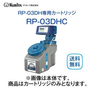 エバーピュア QL3-ESO7 浄軟水器 業務用 フィルターヘッド付 : 厨房