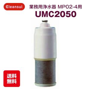 【2台まとめ売り】業務用　脱着式水質調整型ろ過器　クリタック クリタック LAS-03GH 水質調整型ろ過器 業務用 本体 : 厨房