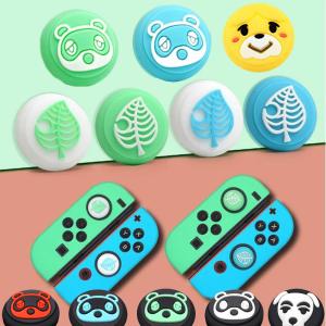 Switch スティックカバー どうぶつの森 どう森 あつ森