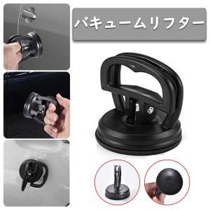 バキュームリフター プーラー サクションカップ 吸盤